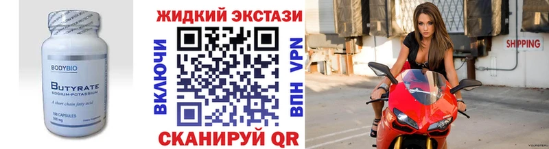 наркошоп  Канск  БУТИРАТ 1.4BDO 