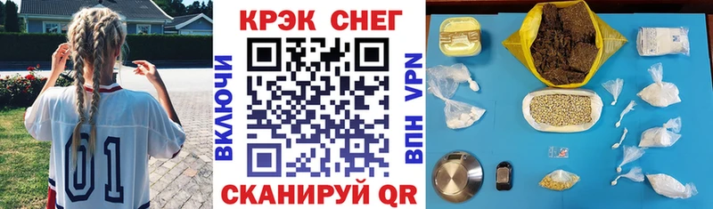 shop Telegram Канск КОКАИН 98%
