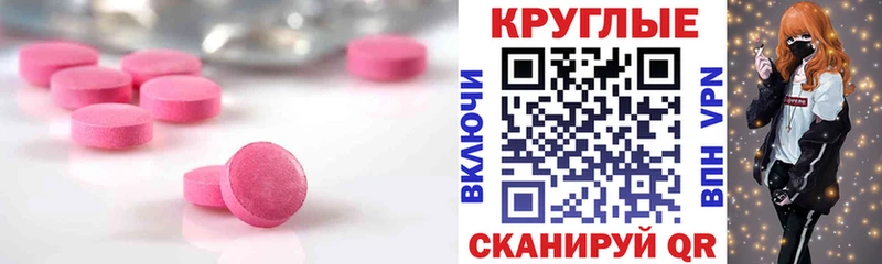 ссылка на мегу ONION  как найти закладки  Канск  Экстази диски 