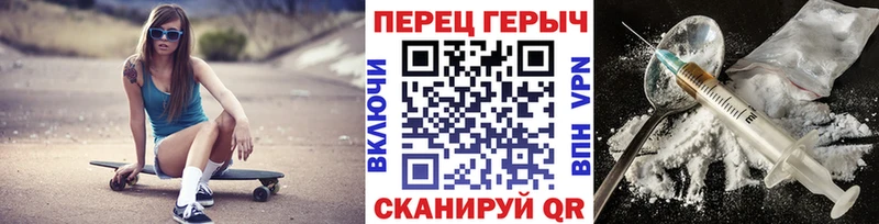 ГЕРОИН VHQ  мега   Канск 