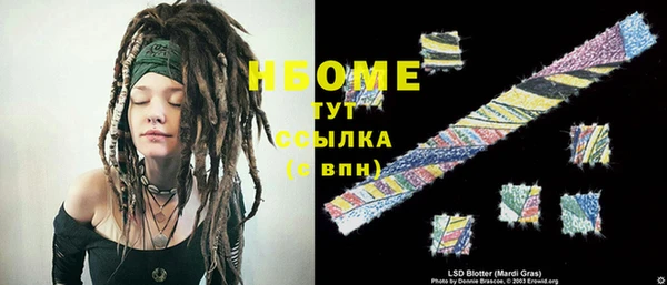 кокс Володарск