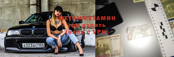 мяу мяу кристалл Верея