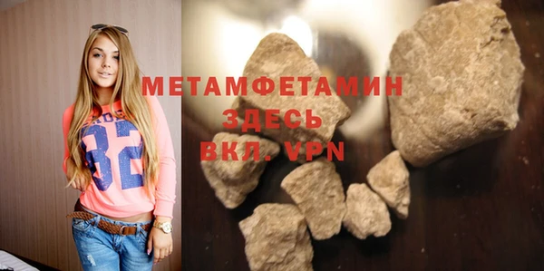 кристаллы Покачи