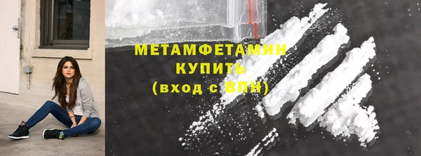 кристаллы Волосово