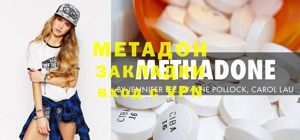 молекула духа Волоколамск