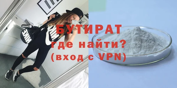 молекула духа Волоколамск