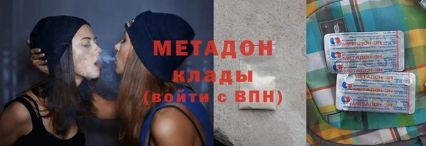 молекула духа Волоколамск