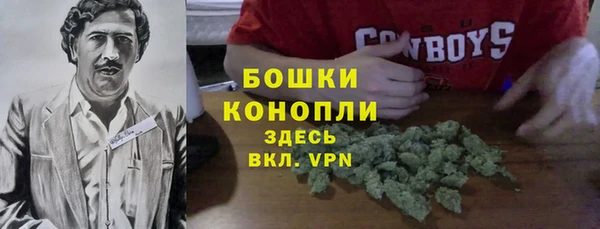кристаллы Волосово