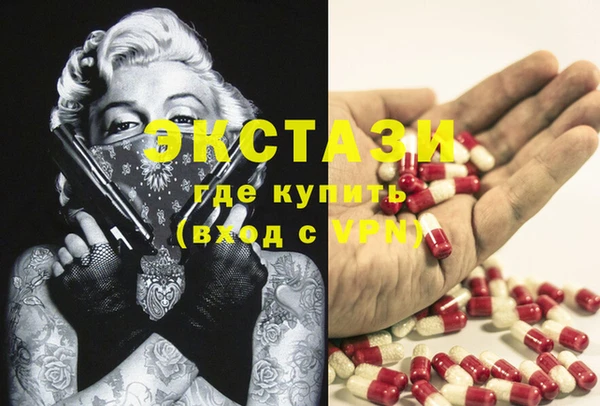 мяу мяу кристалл Верея