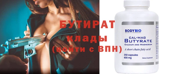 кристаллы Волосово