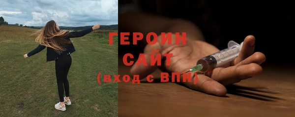кристаллы Волосово