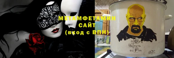 прущий лед Верхний Тагил