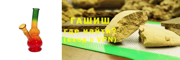 молекула духа Волоколамск