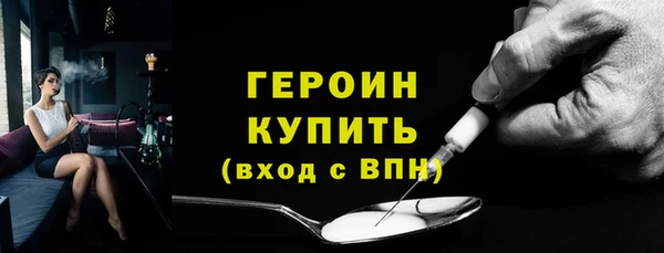 молекула духа Волоколамск