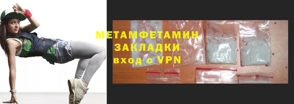 кокс Володарск