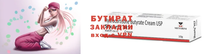 кристаллы Волосово