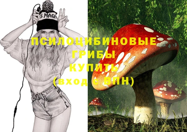 кристаллы Волосово