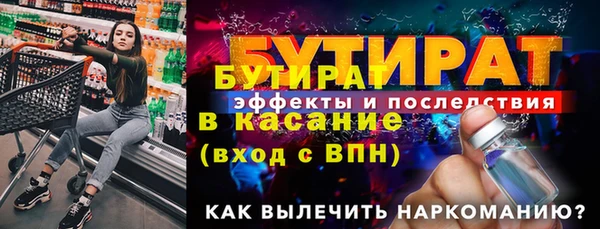 кристаллы Волосово
