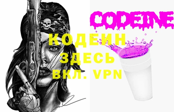 кристаллы Волосово