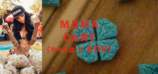 мяу мяу кристалл Верея