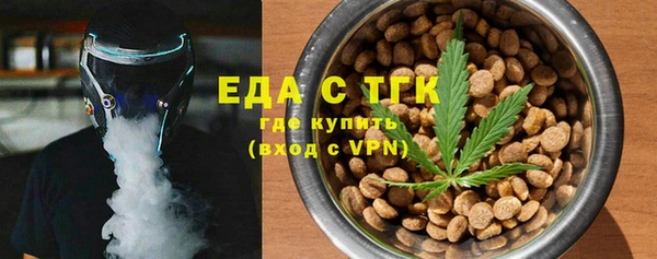 молекула духа Волоколамск