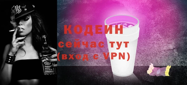 кристаллы Волосово