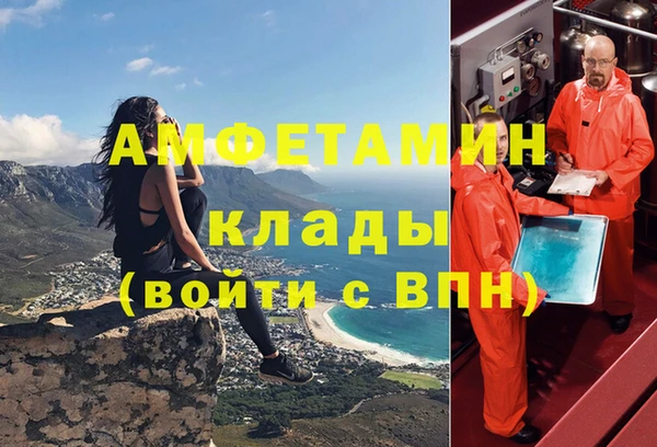 кокс Володарск