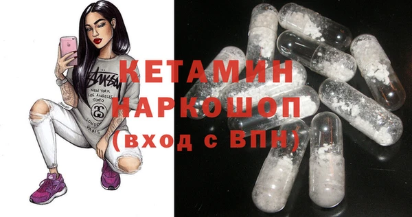 молекула духа Волоколамск