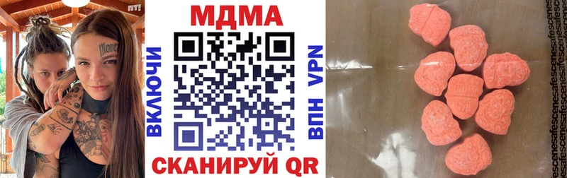 МДМА VHQ  Канск 