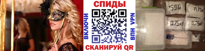 Первитин кристалл  Канск 