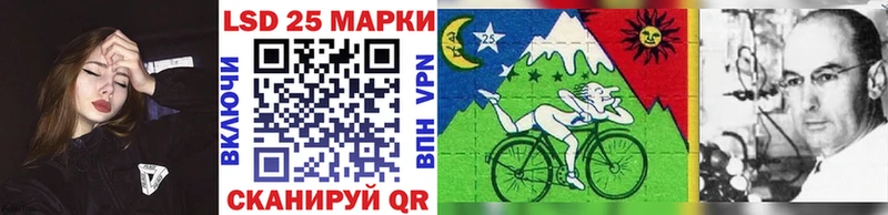 как найти закладки даркнет телеграм Марки N-bome 1500мкг Канск
