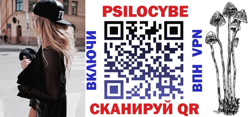 кракен сайт Канск Галлюциногенные грибы мицелий